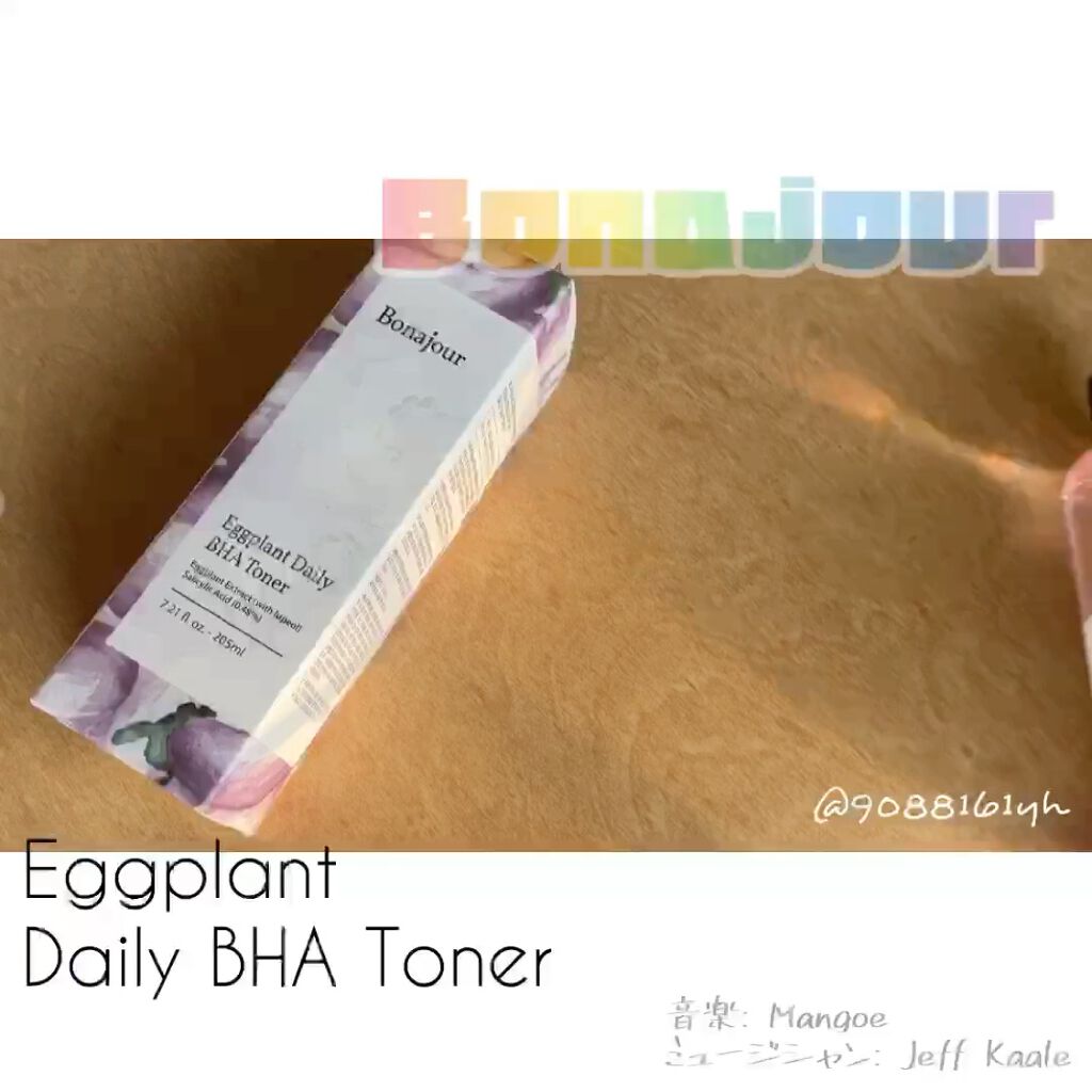 ナスBHAトナー/Bonajour/化粧水を使ったクチコミ（2枚目）