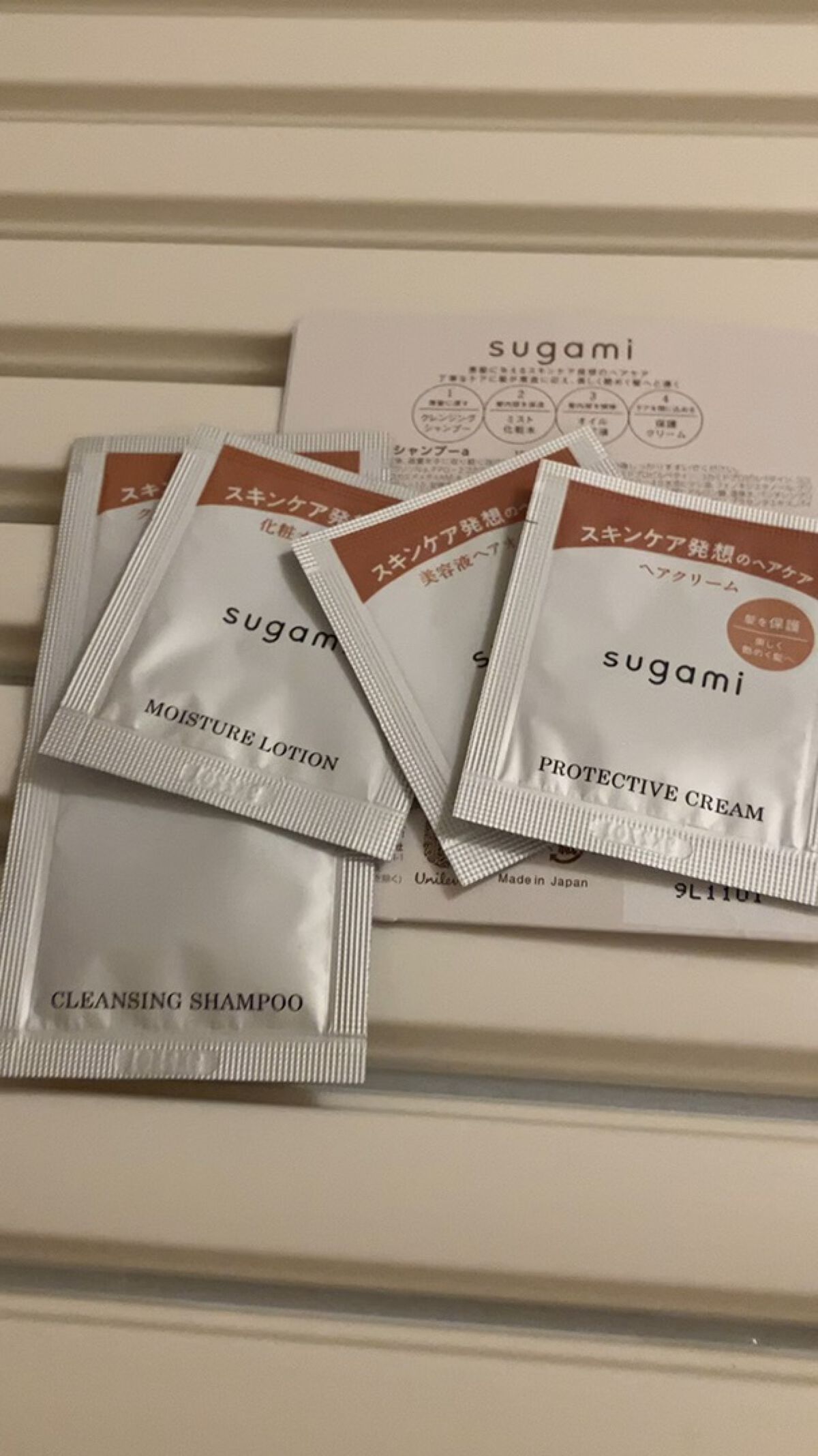 4種 サシェセット/sugami/その他キットセットを使ったクチコミ（1枚目）