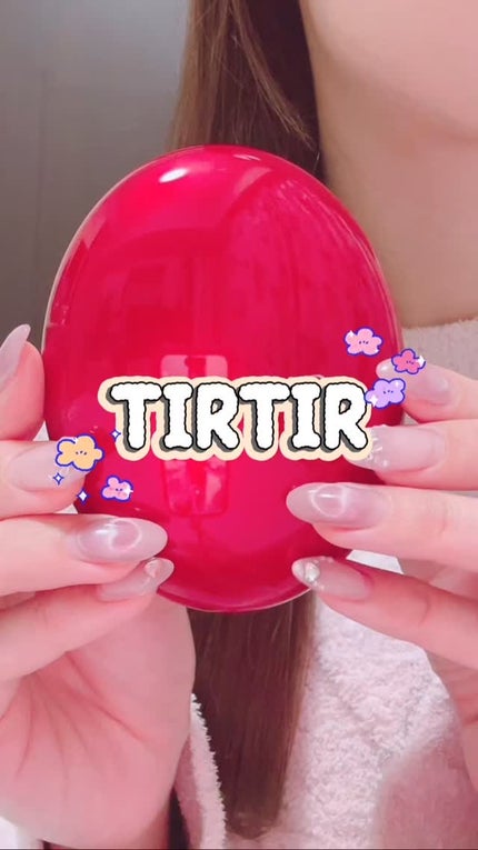 マスク フィット レッド クッション/TIRTIR(ティルティル)/クッションファンデーションの人気ショート動画