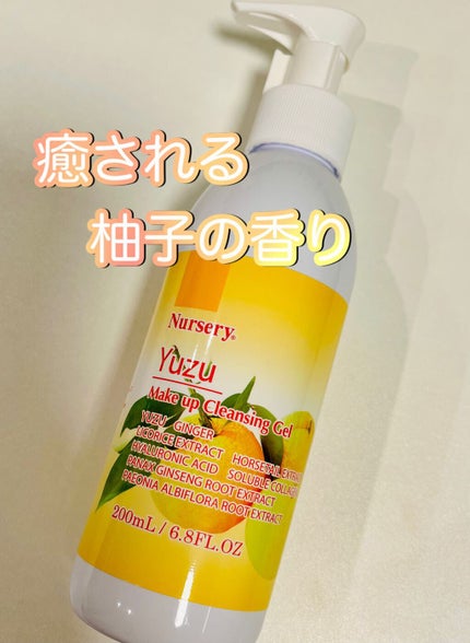 Wクレンジングジェル ユズ/Nursery(ナーセリー)/クレンジングジェルの人気ショート動画