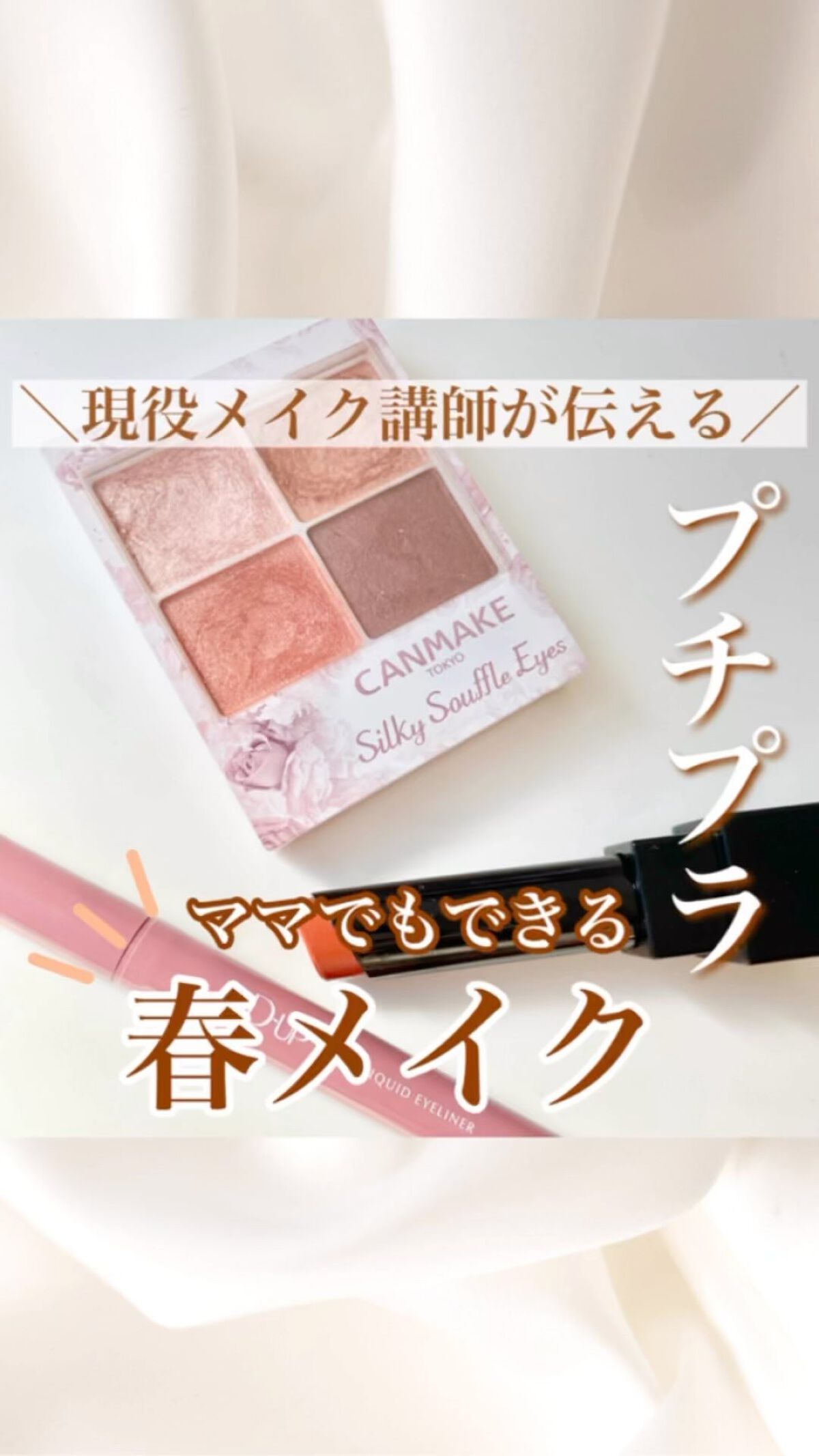 フォギーオンチークス Ｎ/Visée/パウダーチークを使ったクチコミ（1枚目）