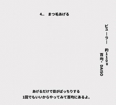 クリア マスカラR/CEZANNE/マスカラ下地・トップコートを使ったクチコミ（1枚目）