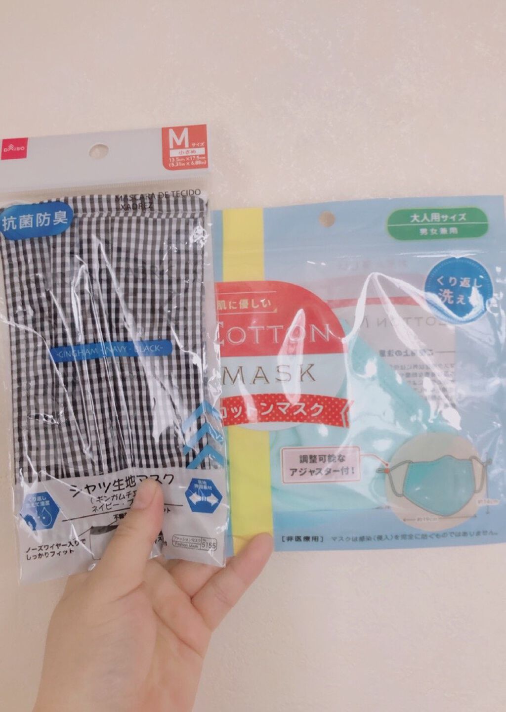 洗えてくり返し使える レースマスク/DAISO/マスクの動画クチコミ1つ目