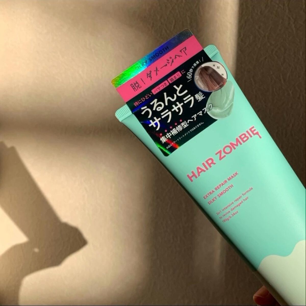 エクストラリペアマスク シルキースムース/ヘアゾンビ/ヘアマスク・ヘアパックの動画クチコミ2つ目