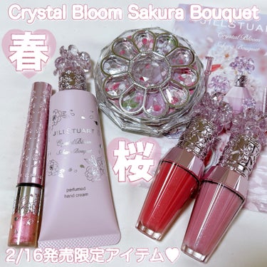 今年のジルスチュアートの桜のコレクションも可愛すぎた🥺🌸🤍

2月16日発売🌸
ジルスチュアートの桜のコレクション。

〜Crystal Bloom Sakura Bouquet〜

今年のテーマは、川