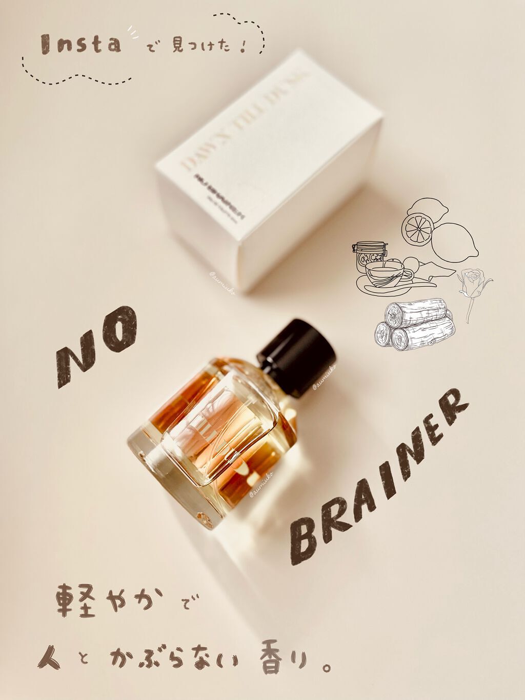 ドーンティルダスク50ML/NO BRAINER/香水(その他)の動画クチコミ1つ目