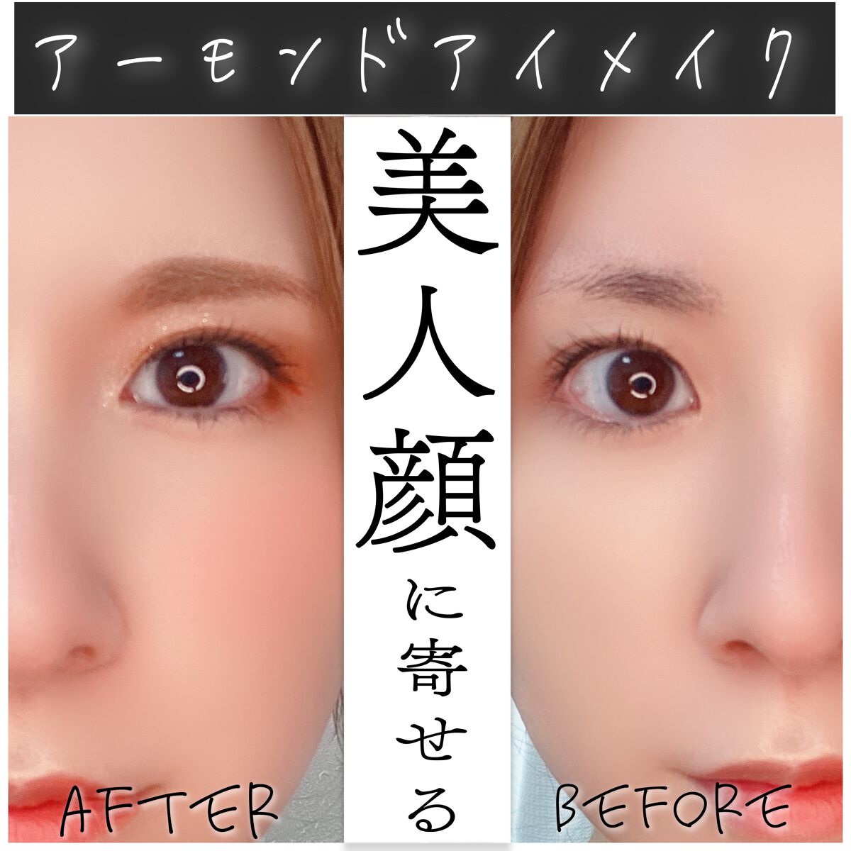 ジニアス フォーシーズ マスカラ/DAZZSHOP/マスカラ下地の動画クチコミ3つ目