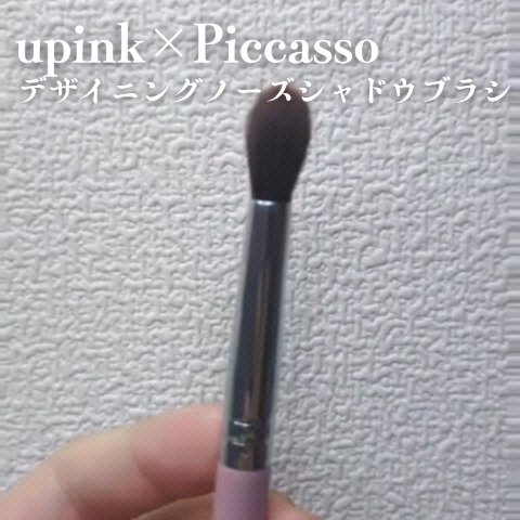 デザイニングノーズシャドウブラシ/upink/メイクブラシを使ったクチコミ（3枚目）