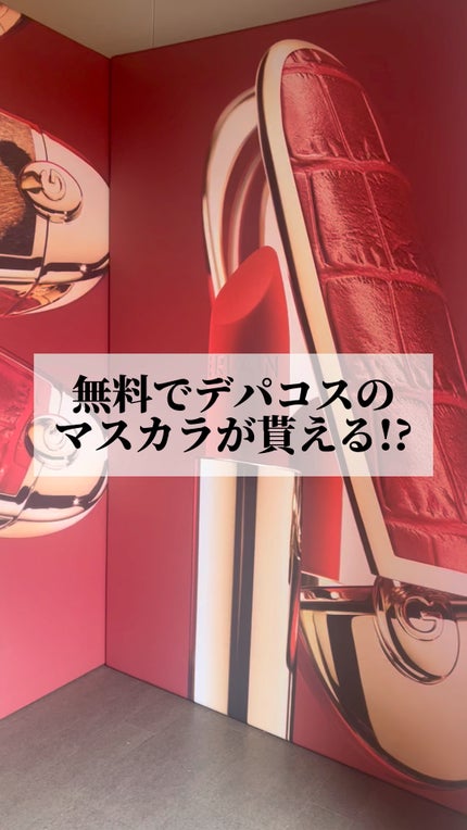 ルージュ ジェ ラグジュリアス ヴェルヴェット/GUERLAIN/口紅の人気ショート動画