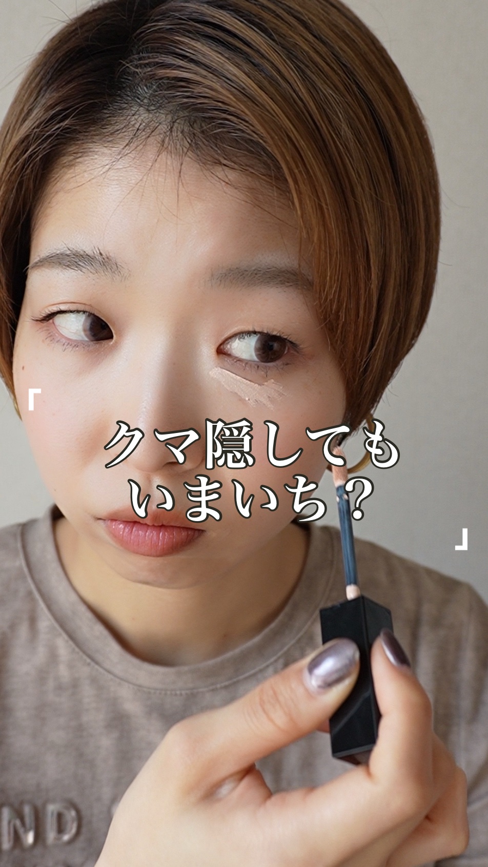 スタジオ フィックス コンシール アンド コレクト パレット/M・A・C/パレットコンシーラーの動画クチコミ2つ目