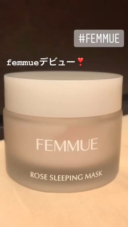 ローズウォーター スリーピングマスク/FEMMUE/フェイスクリームの人気ショート動画