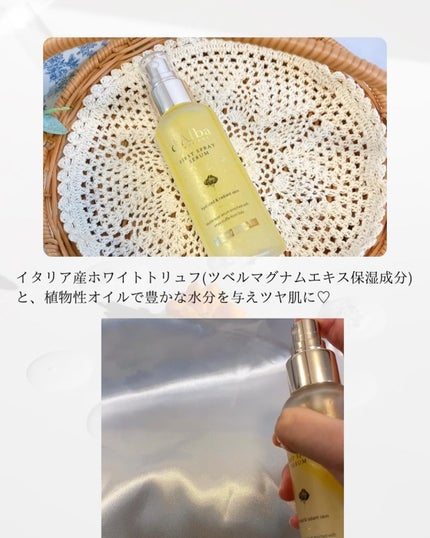 ダルバ ホワイトトリュフファーストスプレーセラム/ダルバ/ミスト状化粧水を使ったクチコミ(3枚目)