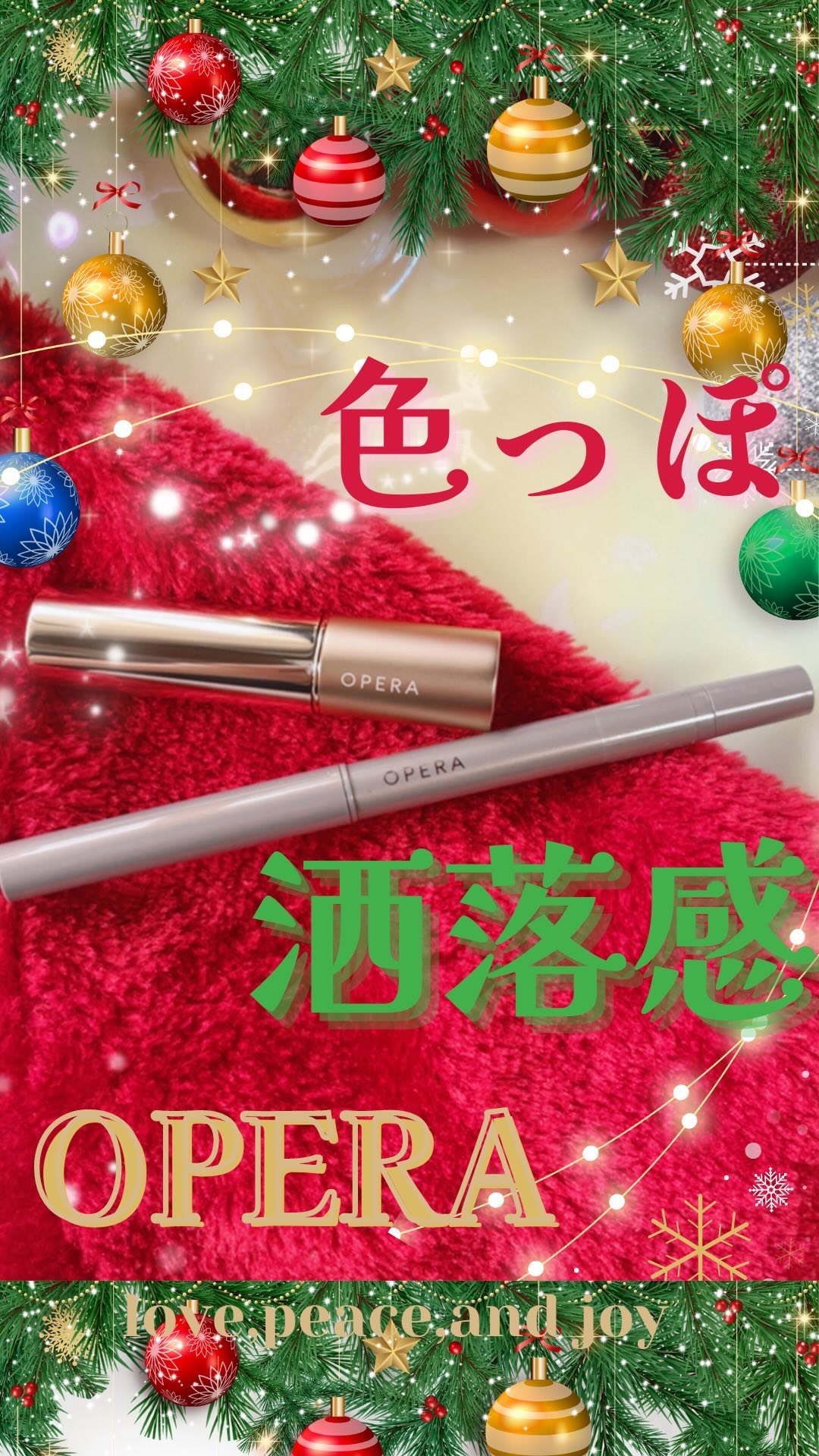 オペラ アイカラーペンシル/OPERA/ペンシルアイライナーの動画クチコミ2つ目