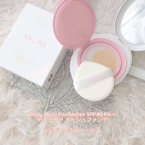 デューイーメッシュファンデーション/ASUNE /クッションファンデーションを使ったクチコミ（2枚目）