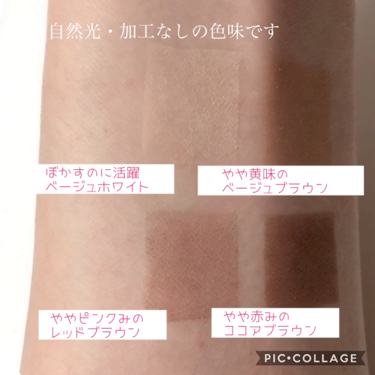 アイ カラー クォード 03 ココア ミラージュ / TOM FORD BEAUTY(トム ...
