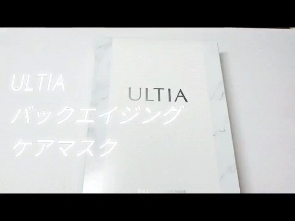 back aging care mask/ULTIA/シートマスク・パックを使ったクチコミ（2枚目）