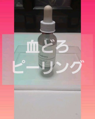 AHA 30% + BHA 2% Peeling Solution/The Ordinary/ピーリングの人気ショート動画