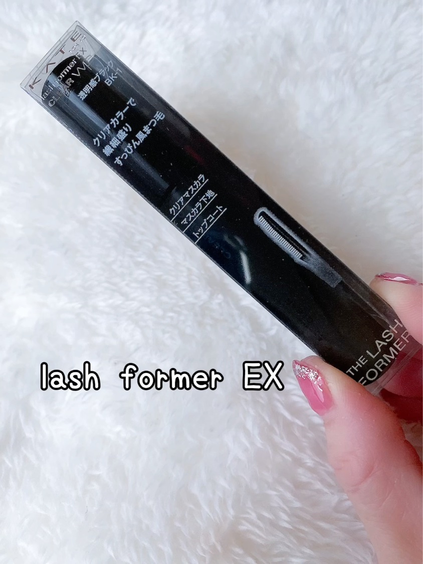 ❥______.

これ、めっちゃ良き!!

今まではマスカラ下地と言えば
エテュセ派⋆⸜⸝⋆
もう長年、愛用してたけど
それをも上回るの見つけた(♡)

田中みな実がベスコスに選ばれたって
ことでバズったクリアマスカラ⋆⸜⸝⋆

ㅤㅤㅤㅤ