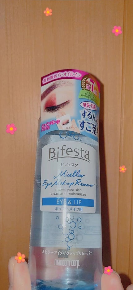 ミセラーアイメイクアップリムーバー/ビフェスタ/ポイントメイクリムーバーの人気ショート動画