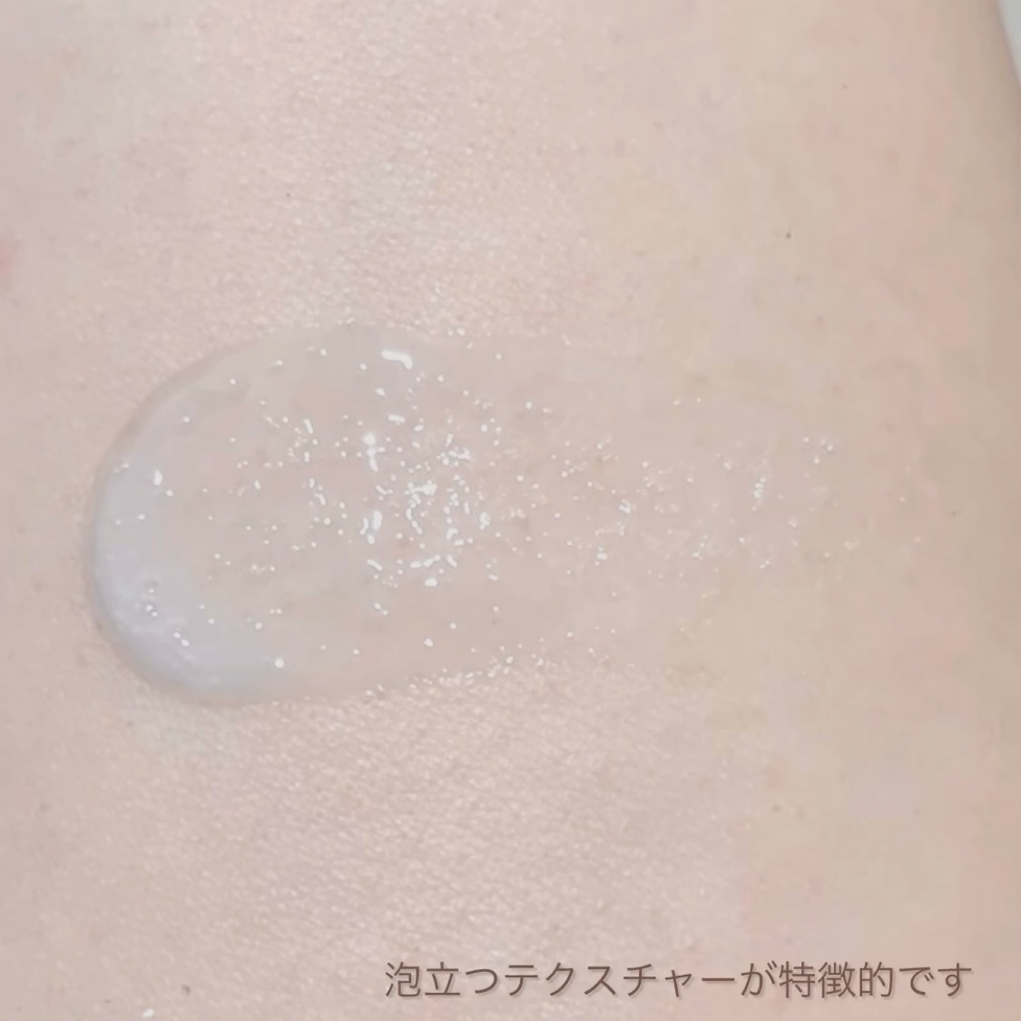 UVプラス トーンアップサンスクリーン/DR.PEPTI/日焼け止めミルクの動画クチコミ4つ目