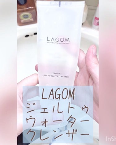 ラゴム ジェルトゥウォーター クレンザー(朝用洗顔)/LAGOM /洗顔フォームを使ったクチコミ（2枚目）