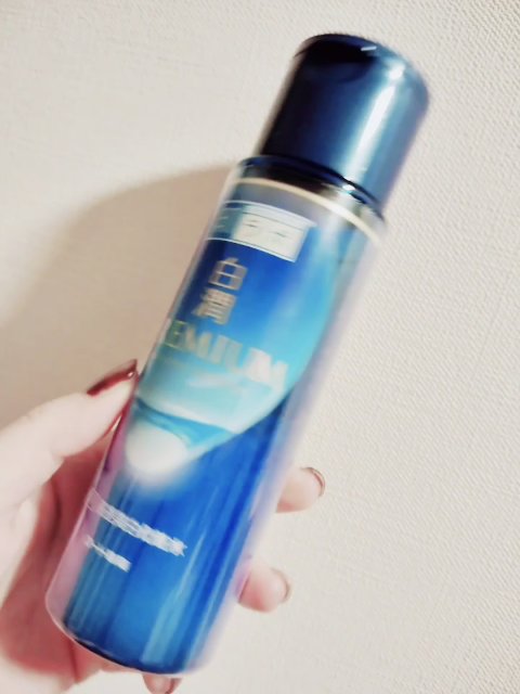 白潤プレミアム薬用浸透美白化粧水/肌ラボ/化粧水の人気ショート動画