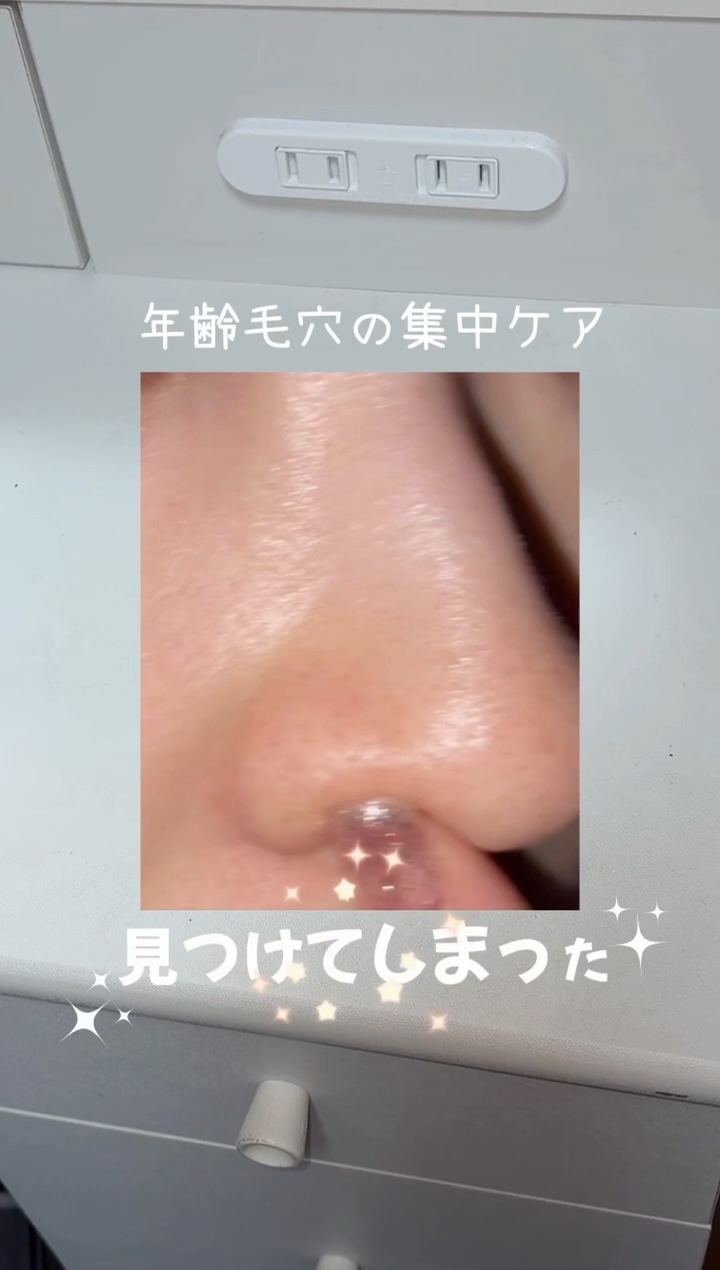 サボリーノ　メガショット ハイドラブースト部分用マスク/サボリーノ/シートマスク・パックを使ったクチコミ（1枚目）