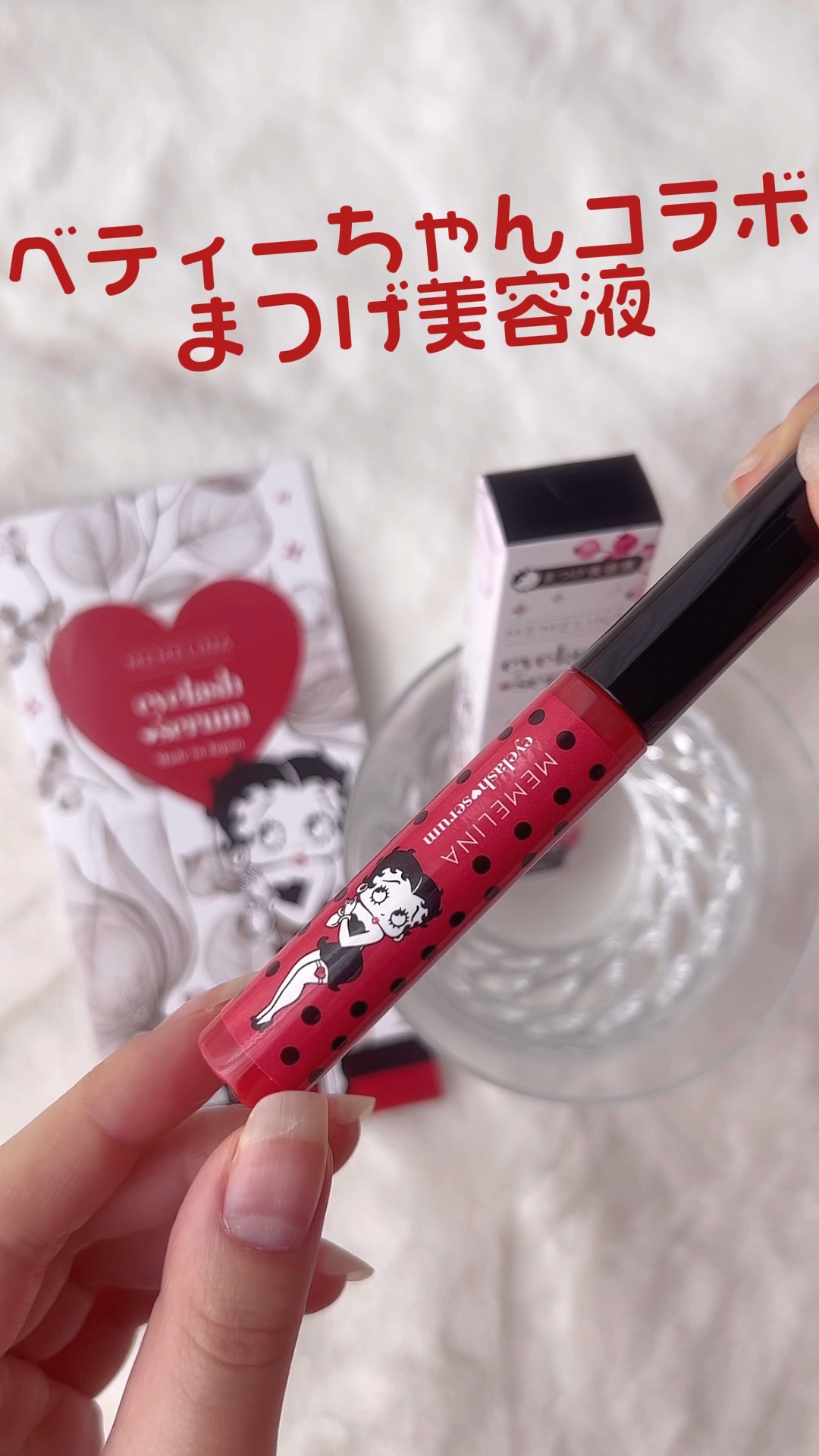 MEMELINA eyelash serum/MEMELINA/まつげ美容液を使ったクチコミ（1枚目）