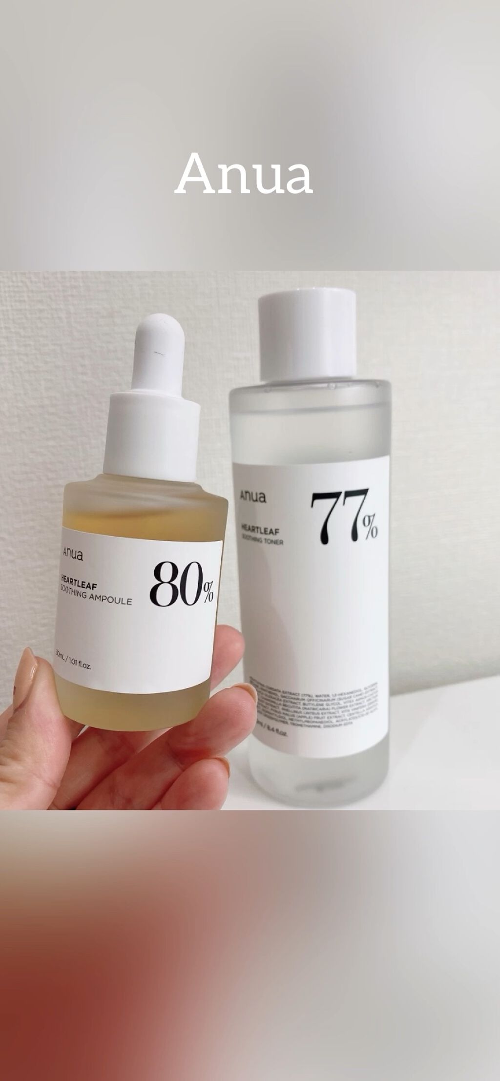 ドクダミ 77 スージングトナー/Anua/化粧水を使ったクチコミ（1枚目）