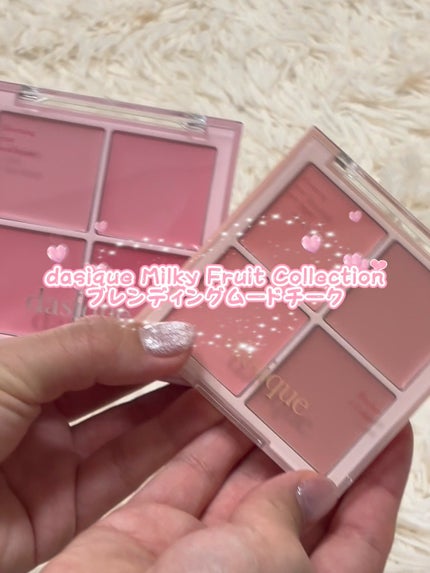 ブレンディングムードチーク/dasique/パウダーチークの人気ショート動画