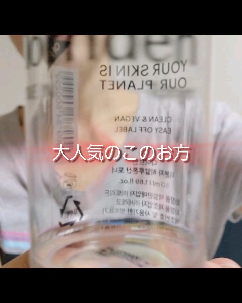 ダイブイン トナー/Torriden/化粧水を使ったクチコミ（2枚目）