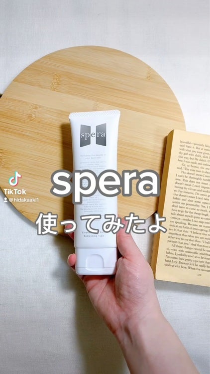 speraクレンジングジェルバーム/spera/クレンジングジェルを使ったクチコミ(6枚目)