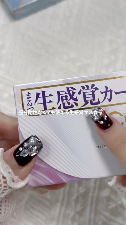 アイラッシュデザインメイカー/クレーリナ/マスカラ下地の人気ショート動画