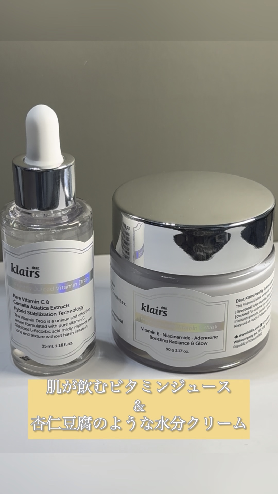 フレッシュリージュースドビタミンドロップ(35ml)/Klairs/美容液の人気ショート動画