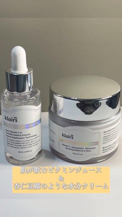 フレッシュリージュースドビタミンドロップ(35ml)/Klairs/美容液の人気ショート動画