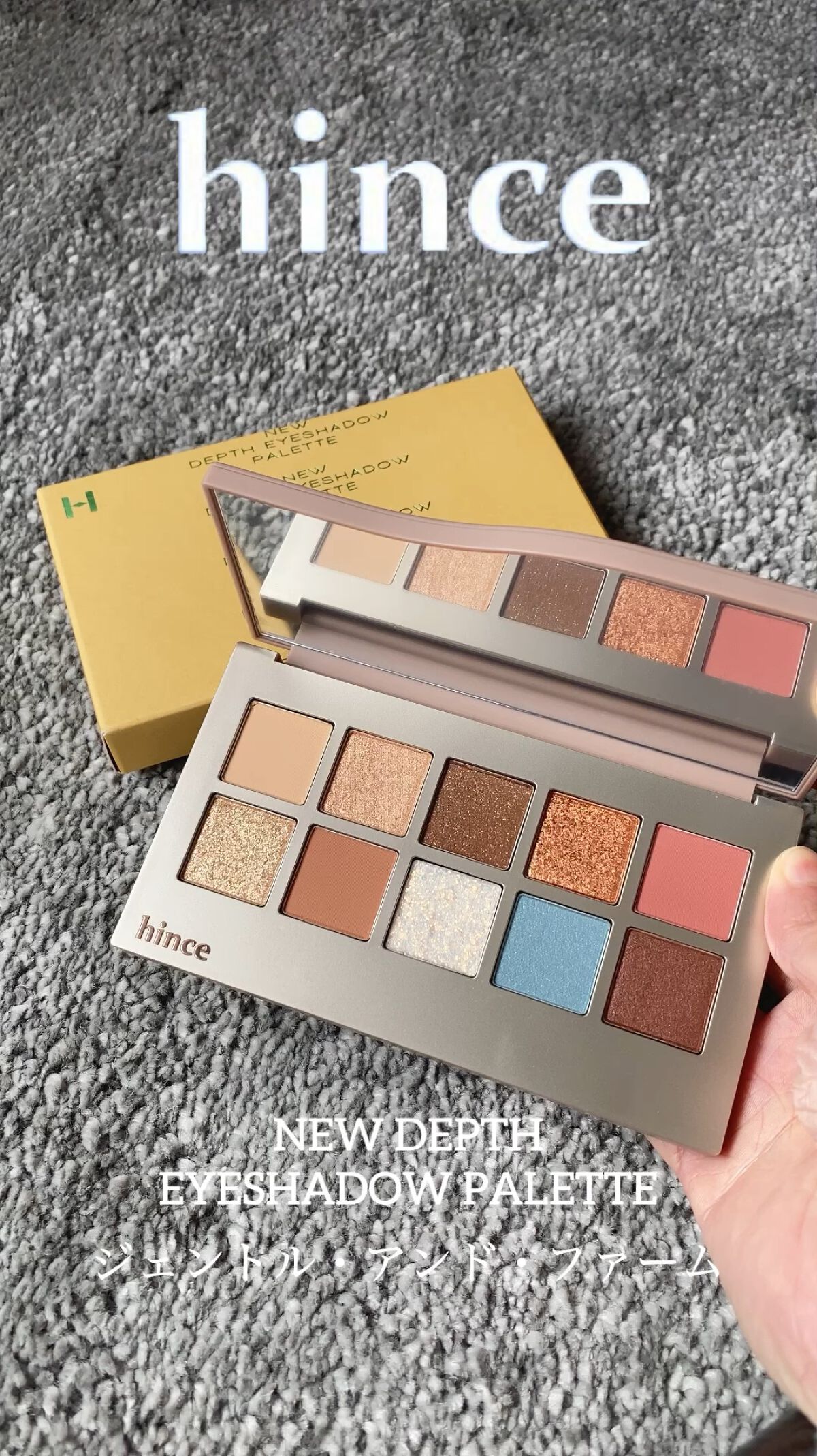 ニューデップスアイシャドウパレット/hince/アイシャドウパレットを使ったクチコミ（1枚目）