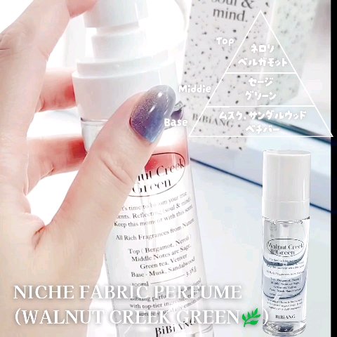 パフュームハンドクリーム/BiBiANG/ハンドクリームの動画クチコミ2つ目