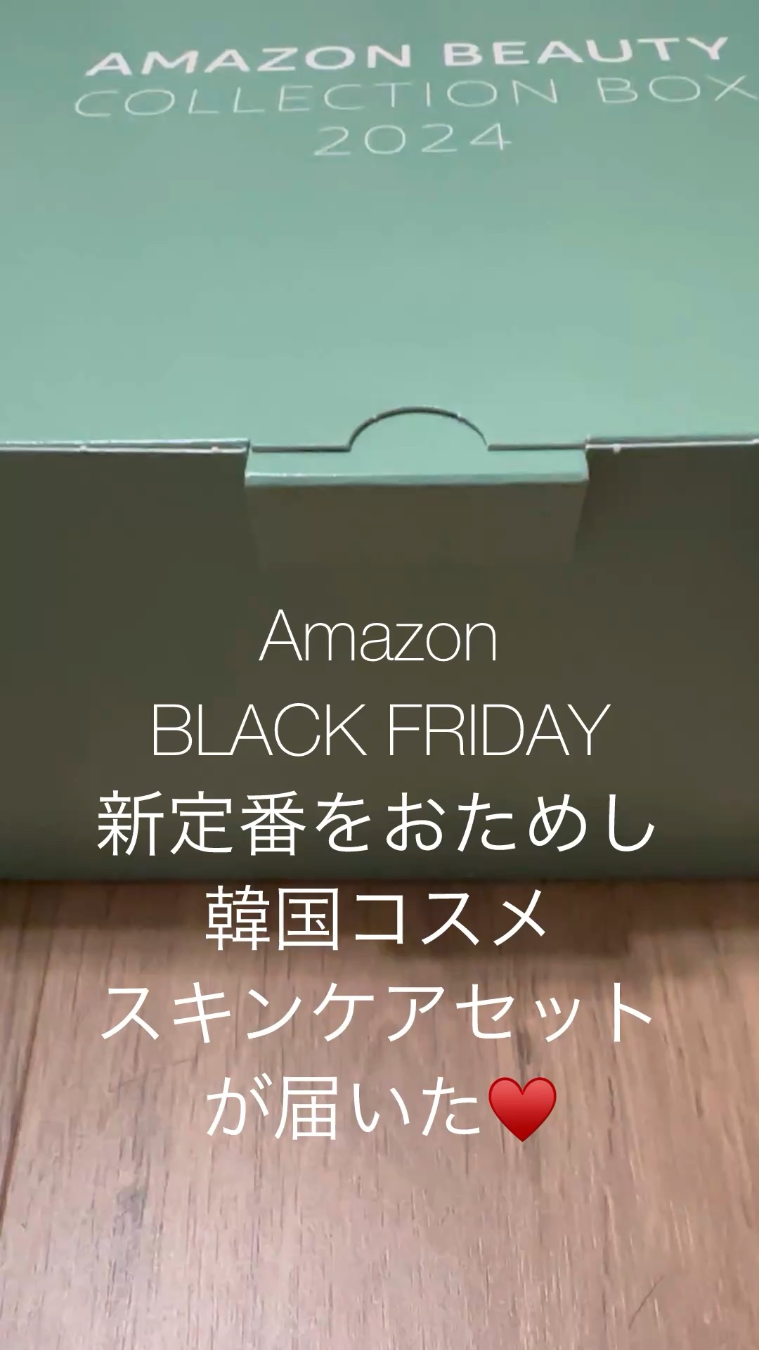 リードルショット100/VT/美容液の動画クチコミ2つ目