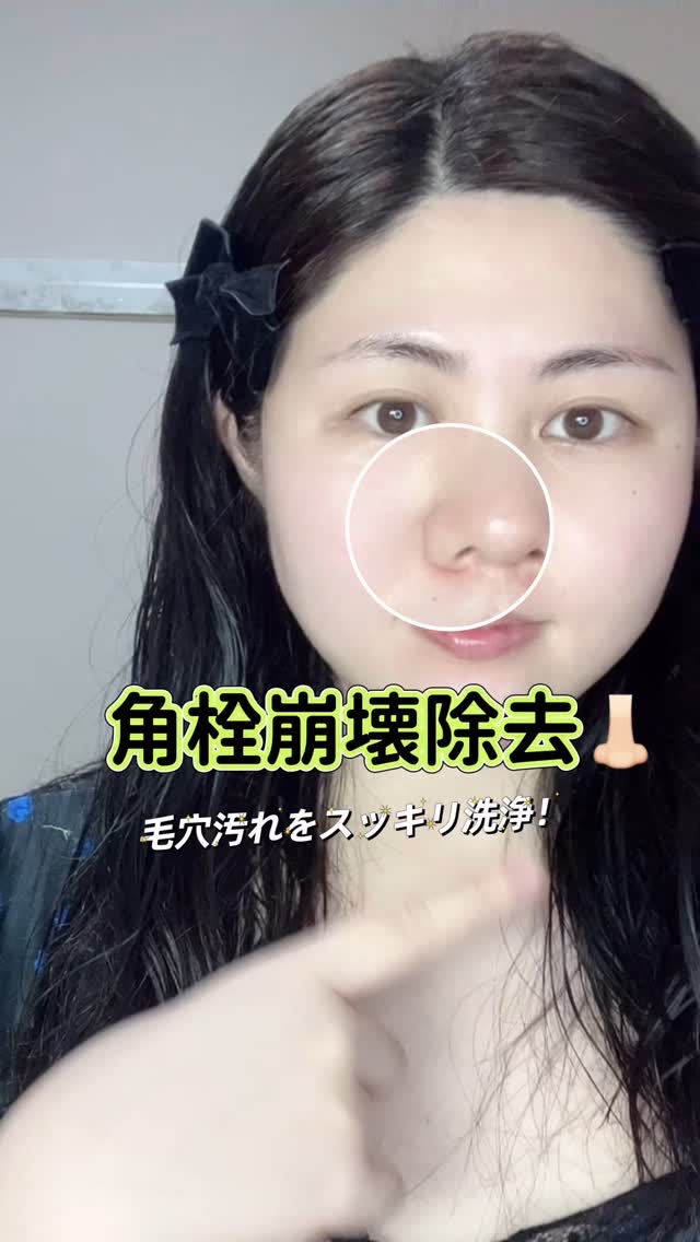 毛穴フォーカスVC VC3シートマスク/pdc/シートマスク・パックの人気ショート動画