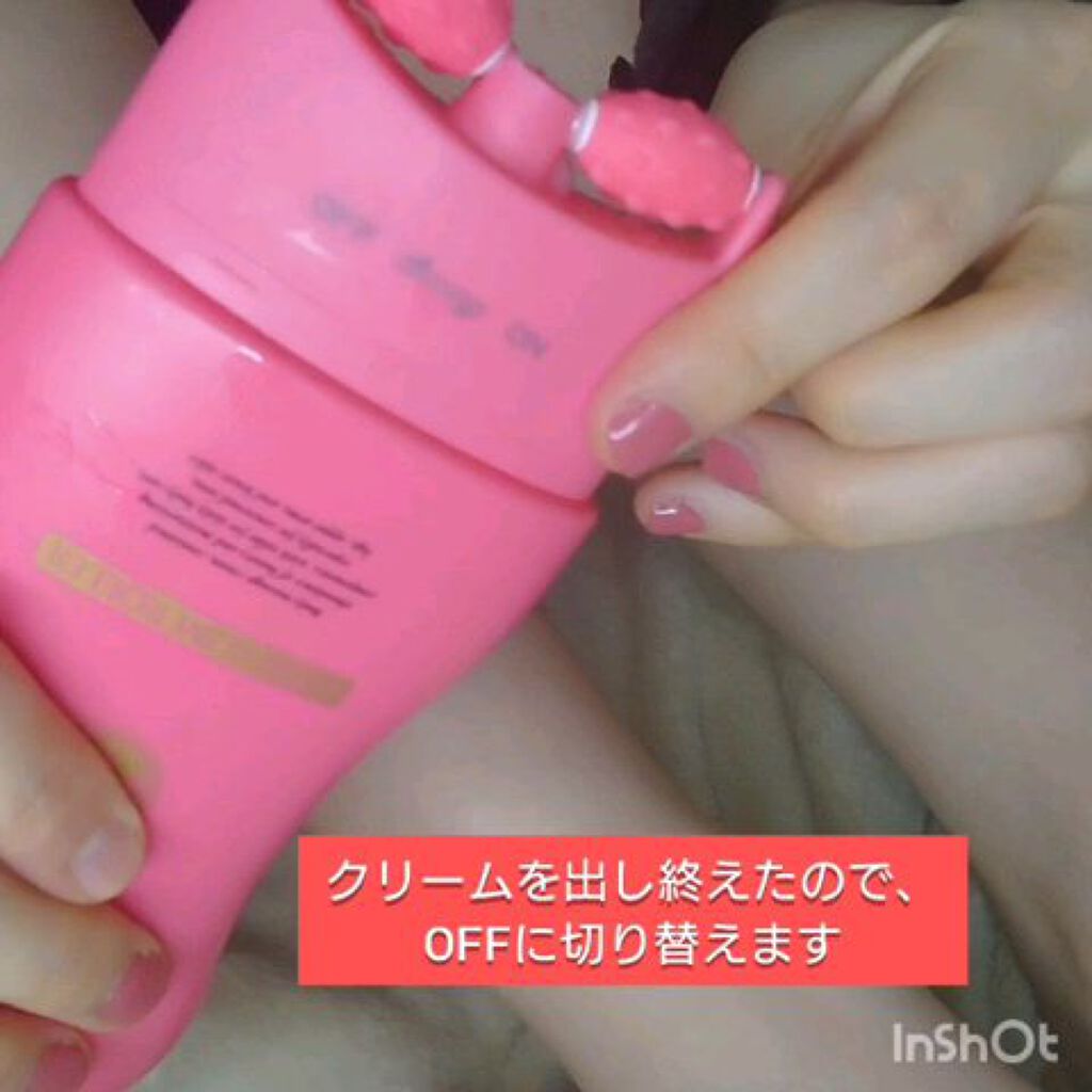 ボディキュット/AGARISM/ボディクリームを使ったクチコミ（3枚目）