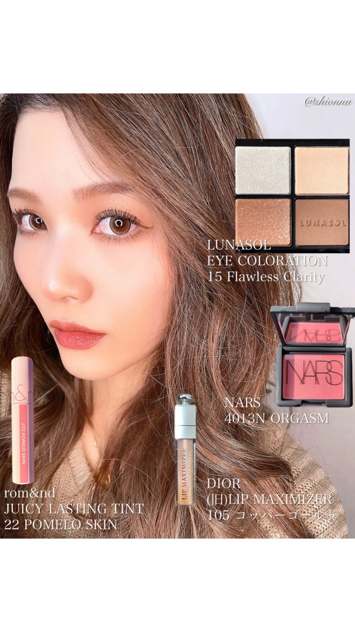 ブラッシュ/NARS/パウダーチークの人気ショート動画