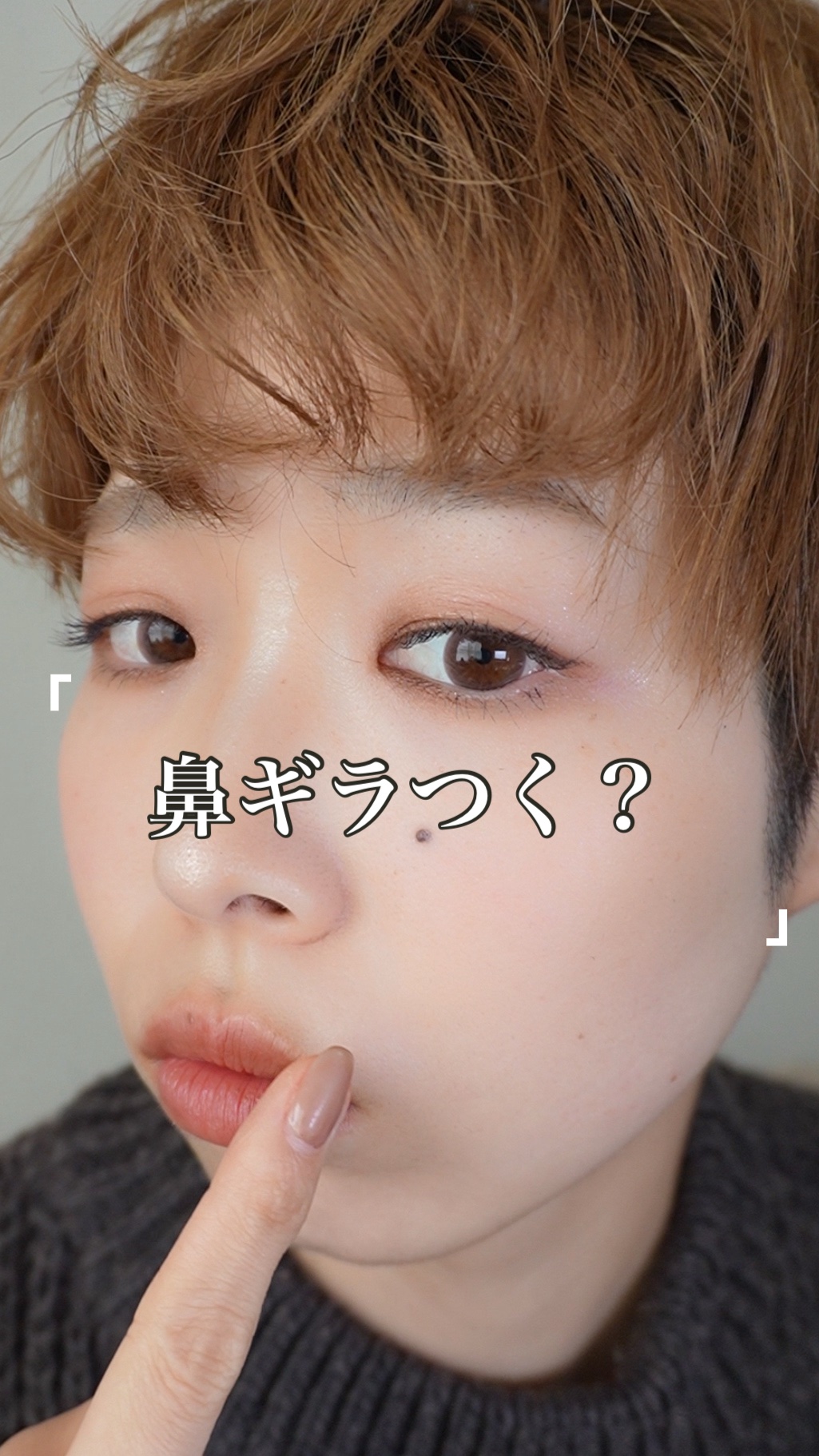 スポットメンテパウダー/muice/プレストパウダーの動画クチコミ4つ目