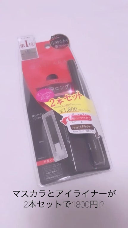 シルキーリキッドアイライナーWP/D-UP/リキッドアイライナーの人気ショート動画