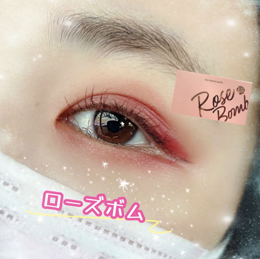 プレイカラーアイパレット ローズボム/ETUDE/アイシャドウパレットの人気ショート動画