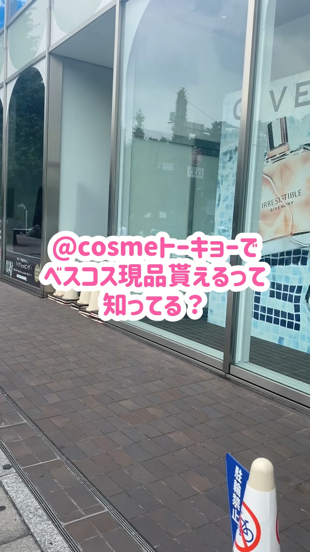 シャインオンステージアイパレット/upink/アイシャドウパレットの人気ショート動画