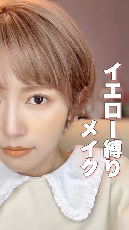 アイブロウマスカラ/CEZANNE/眉マスカラの人気ショート動画