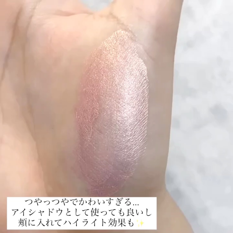 Lidstar/Glossier./リキッドアイシャドウを使ったクチコミ（3枚目）