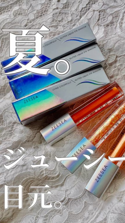 ダイヤモンドシリーズ 星空リキッドアイシャドウ/ZEESEA/リキッドアイシャドウの人気ショート動画