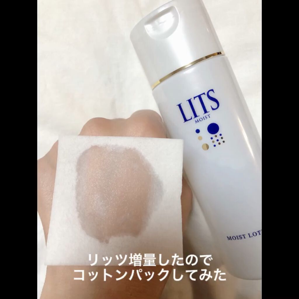 モイスト ローション/リッツ/化粧水の動画クチコミ3つ目