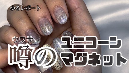 スターギャラクシージェル/ICEGEL/ジェルネイルの人気ショート動画